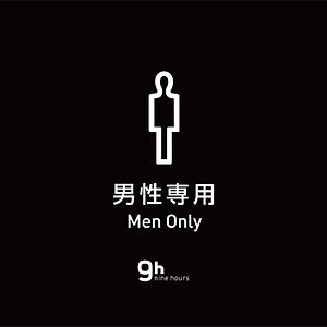 Two Capsule Rooms Male Non-Smoking